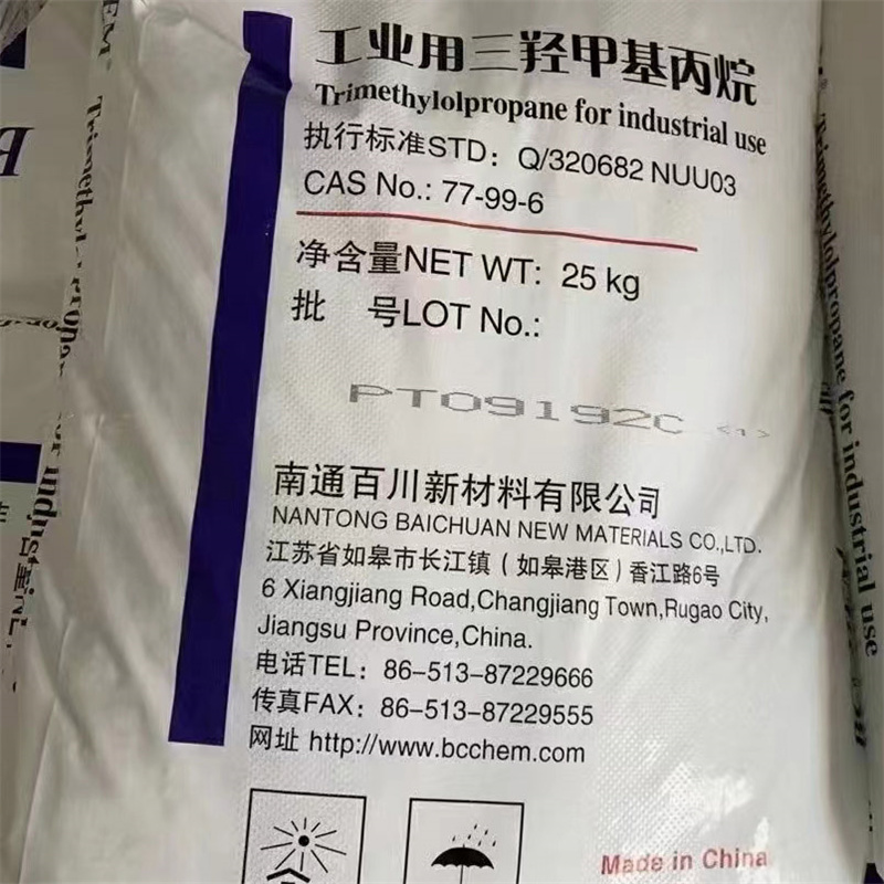 25kg南通百川三羟甲基丙烷