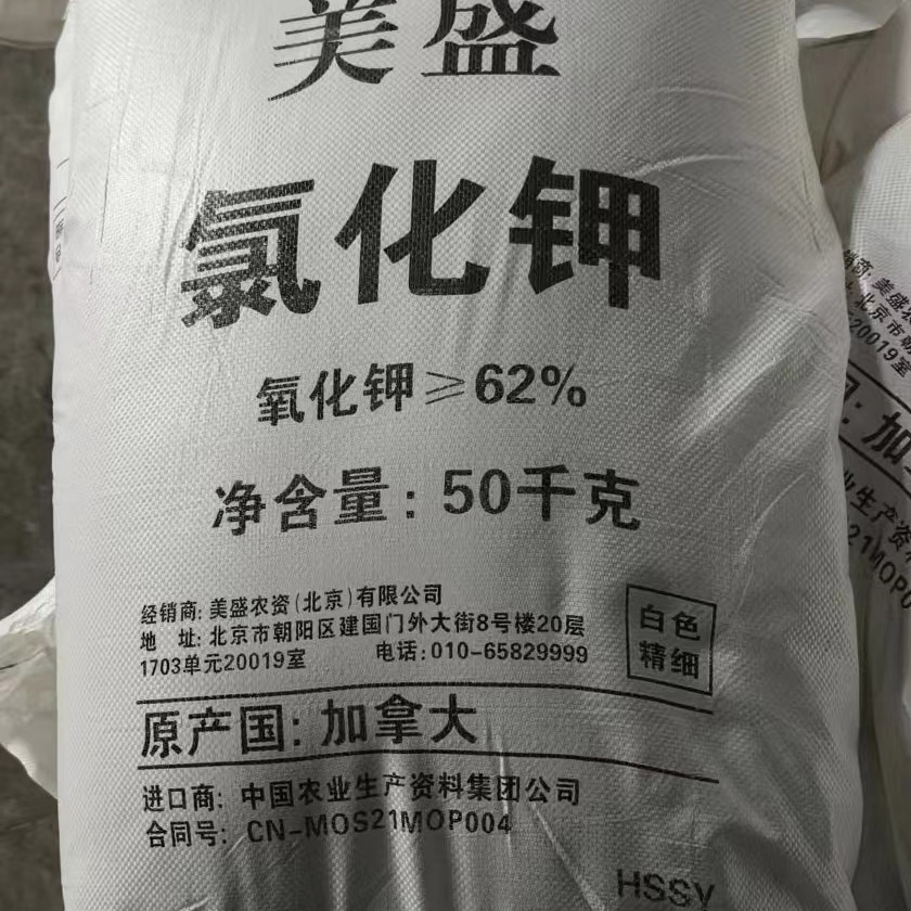 62加白