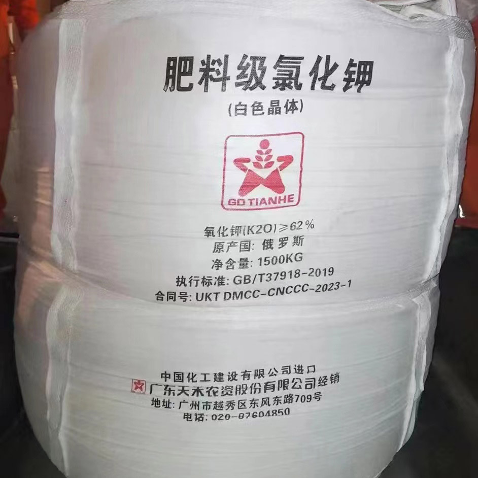 62广东天禾俄白钾吨包