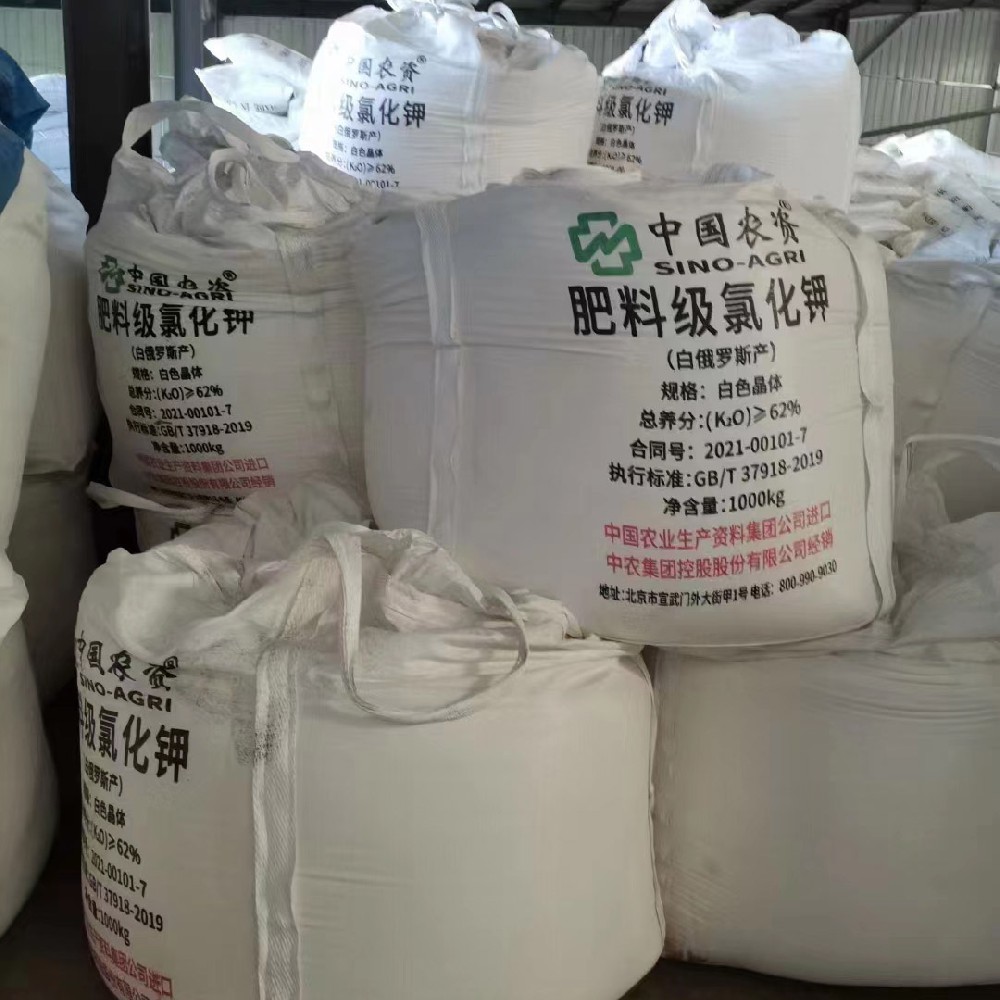 62俄罗斯晶体吨包